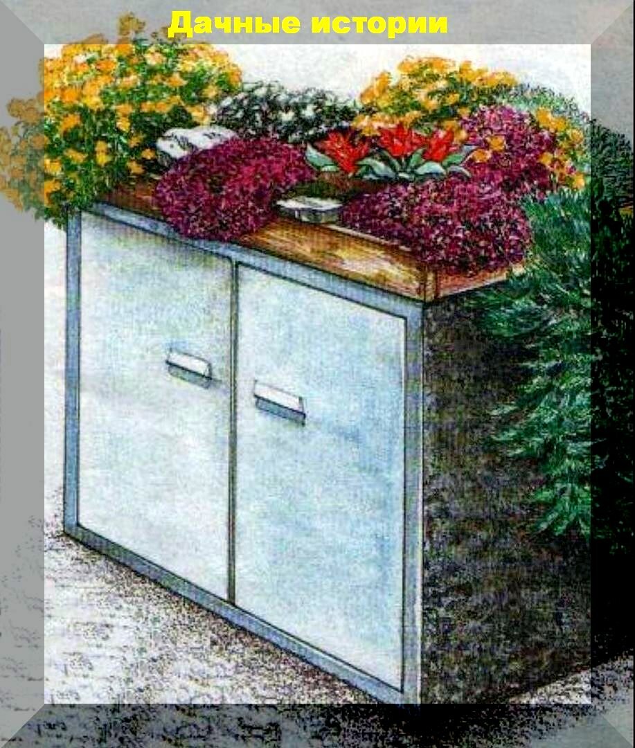 Как красиво спрятать мусорные баки возле своего дома. Советы из французского журнала 50-х годов