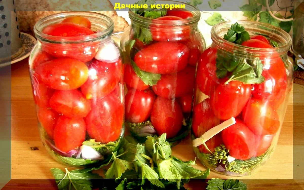 Эти специи сделают томаты изумительно вкусными и идеально подходят для их закатки на зиму. Но есть две особо ценные