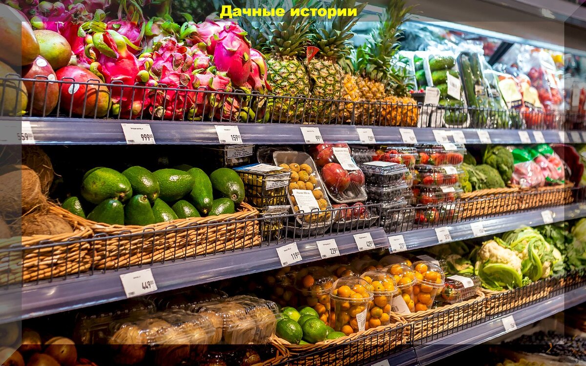 Как выбирать фрукты из магазина: как получить витамины из фруктов и не навредить здоровью