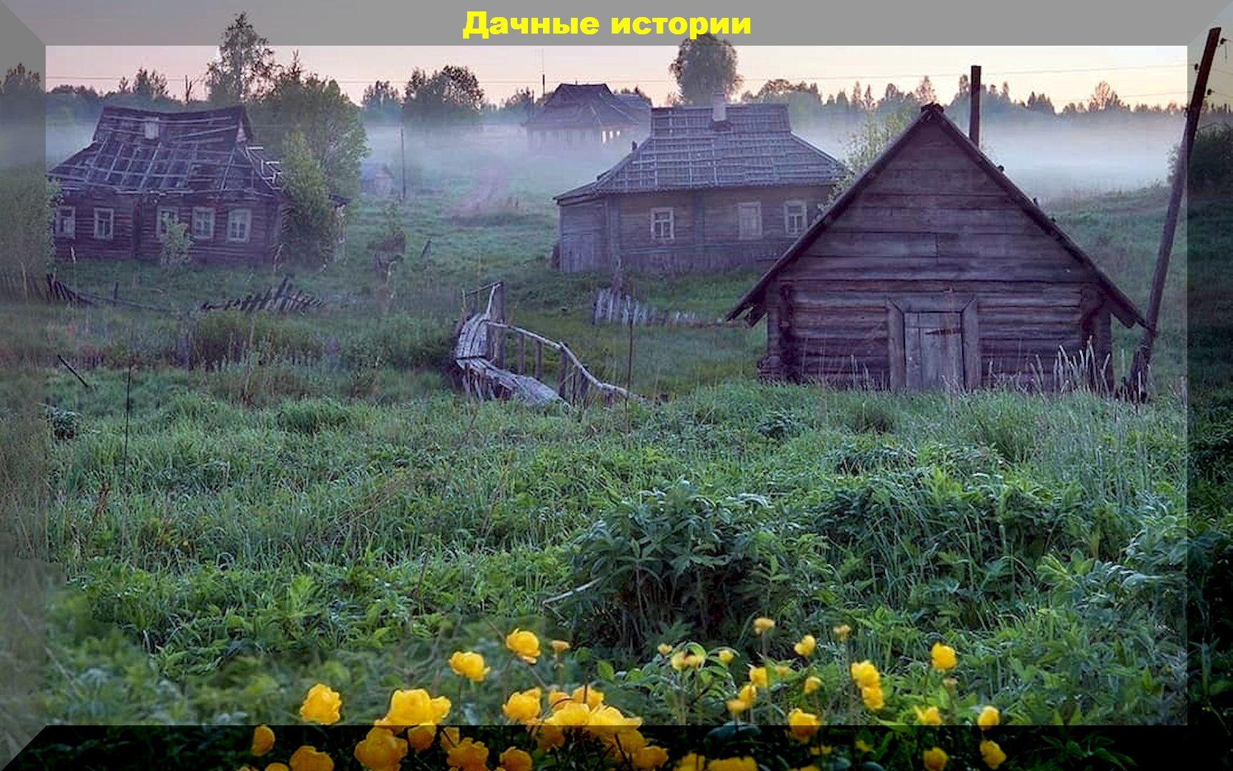 российские деревни фото