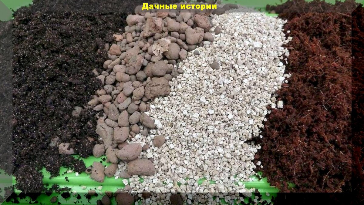 Три несложных рецепта приготовления грунта для рассады: как самим приготовить почвогрунт для рассады